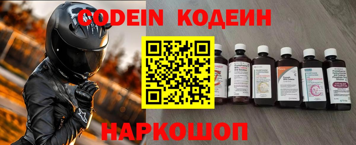 Каннабис Амурск