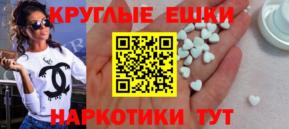 Экстази бентли  Вход с VPN  Амурск  Ecstasy бентли 