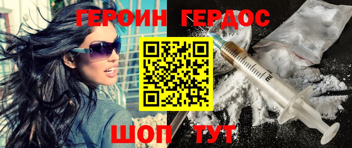 Мефедрон   КОКАИН  Вход с VPN  Амурск  Марихуана  Гашиш  LSD-25 