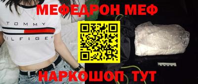 соль курить ск Славянск-на-Кубани