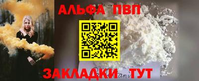 соль курить ск Славянск-на-Кубани