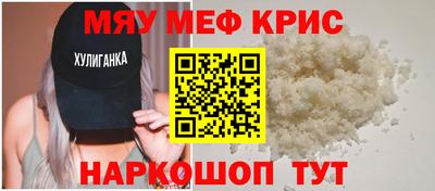 соль курить ск Славянск-на-Кубани