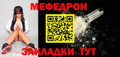 соль курить ск Славянск-на-Кубани