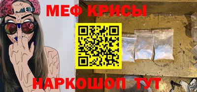 соль курить ск Славянск-на-Кубани