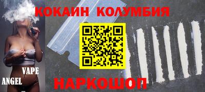 соль курить ск Славянск-на-Кубани