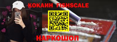 соль курить ск Славянск-на-Кубани