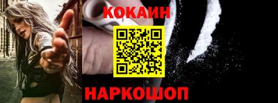 соль курить ск Славянск-на-Кубани
