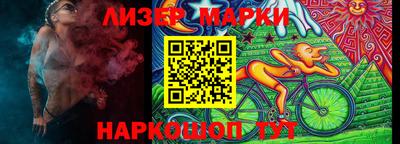 PSILOCYBIN Сланцы