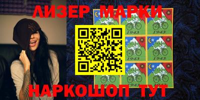 PSILOCYBIN Сланцы