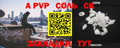 PSILOCYBIN Сланцы