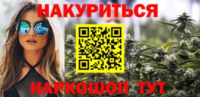 соль курить ск Славянск-на-Кубани