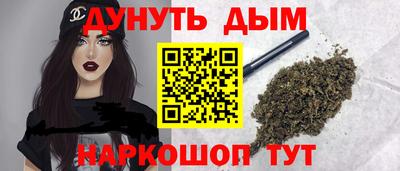 соль курить ск Славянск-на-Кубани