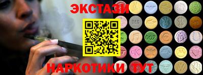 PSILOCYBIN Сланцы