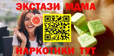 соль курить ск Славянск-на-Кубани