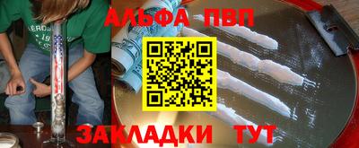 PSILOCYBIN Сланцы