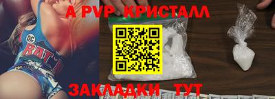 PSILOCYBIN Сланцы