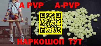 PSILOCYBIN Сланцы