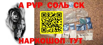 PSILOCYBIN Сланцы