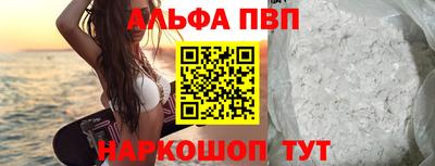 PSILOCYBIN Сланцы
