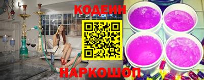 соль курить ск Славянск-на-Кубани
