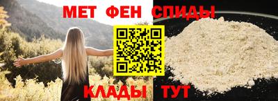 соль курить ск Славянск-на-Кубани