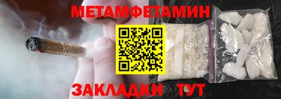 соль курить ск Славянск-на-Кубани