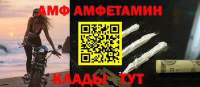PSILOCYBIN Сланцы