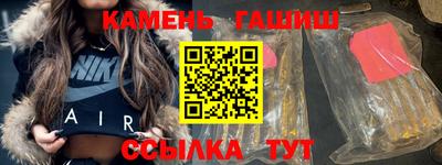 PSILOCYBIN Сланцы