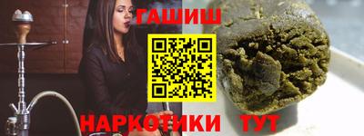 соль курить ск Славянск-на-Кубани