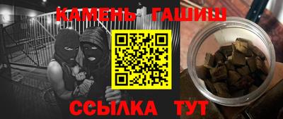 PSILOCYBIN Сланцы