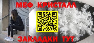 соль курить ск Славянск-на-Кубани