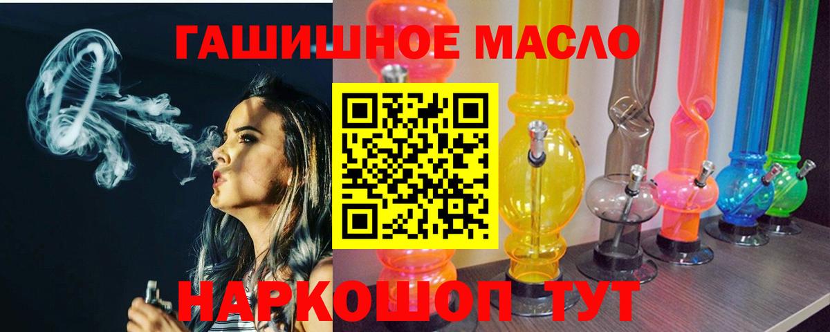 Дистиллят ТГК концентрат Амурск